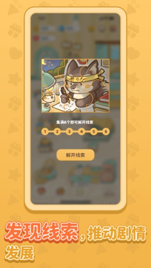 习惯大作战