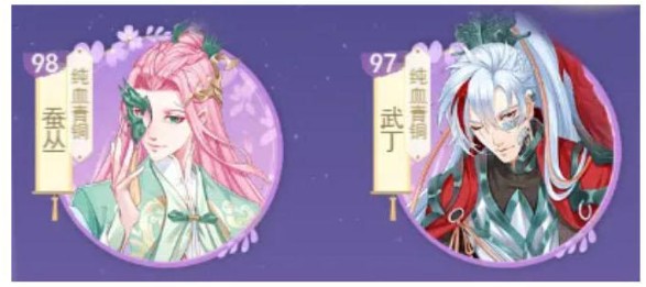 《全民养成之女皇陛下》青铜血统侍从及技能解析