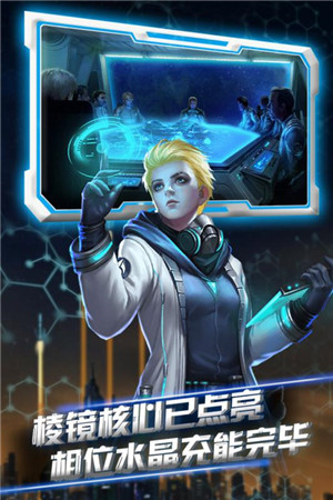 星际流浪官方版下载安装安卓版本
