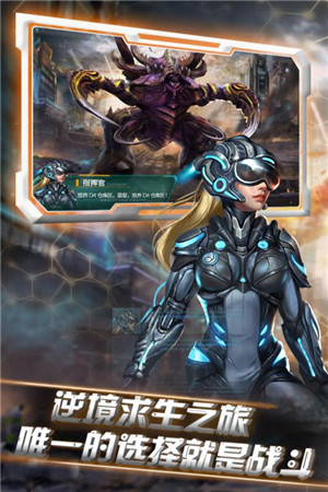 星际流浪官方版下载安装安卓版本
