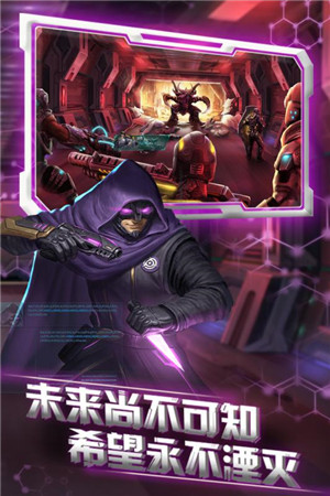 星际流浪官方版下载安装安卓版本