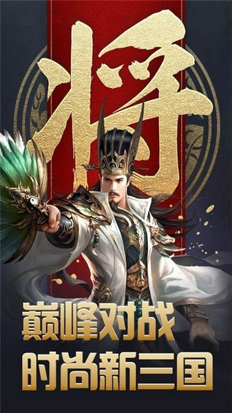 傲视苍穹安卓正版2025版本下载安装