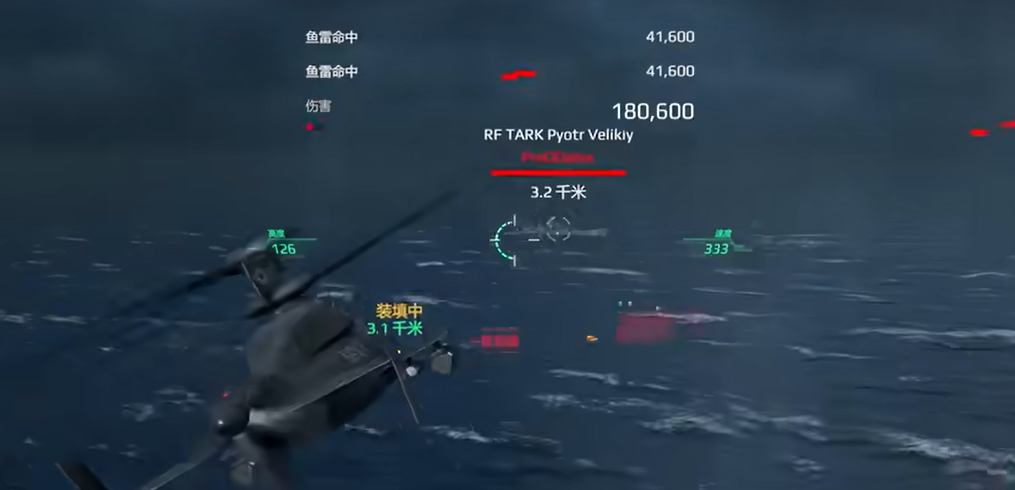 《现代战舰》无畏X强度介绍