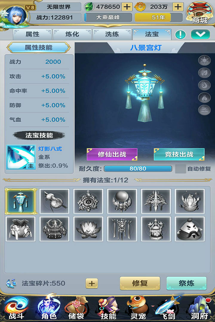 无限世界手游官网最新版下载2025版本