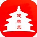 北京健康宝手机免费下载