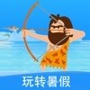 小小神箭手2无敌版最新安卓2025版