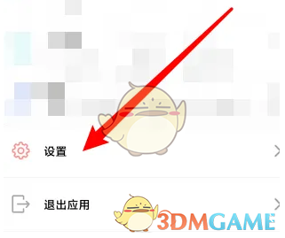 《傲软投屏》开启投射麦克风声音教程