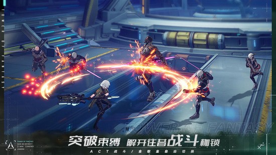 幻塔官网版安卓版app下载