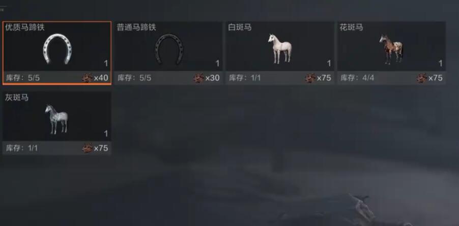 《失控进化》坐骑获取攻略