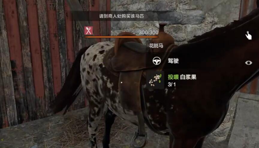 《失控进化》坐骑获取攻略