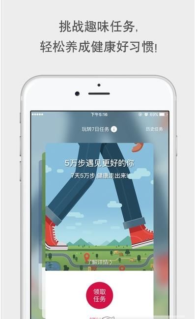 友邦健康友行安卓版下载最新版
