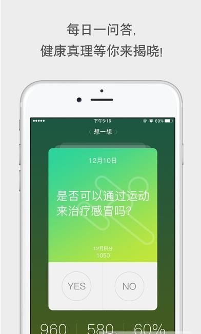 友邦健康友行安卓版下载最新版