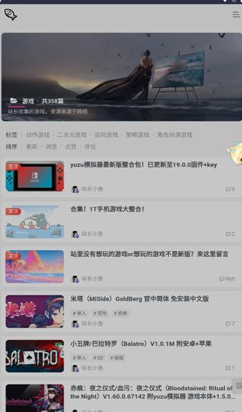 小鱼资源库2025下载安卓版
