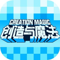创造与魔法app安卓版下载