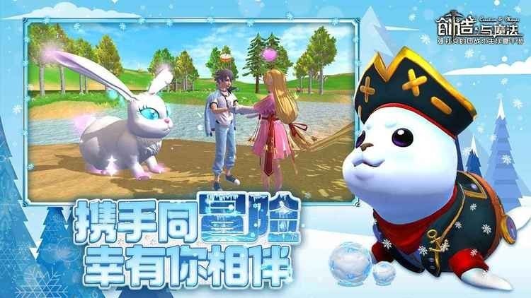 创造与魔法最新安卓版2022app安卓版下载