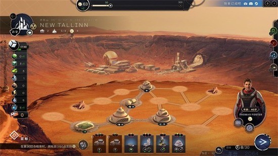 焕然异星安卓版安卓2025下载安装