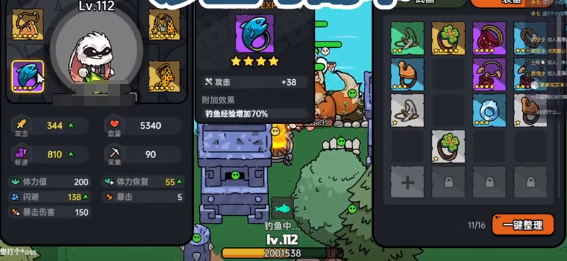 《英勇之地》钓鱼方法