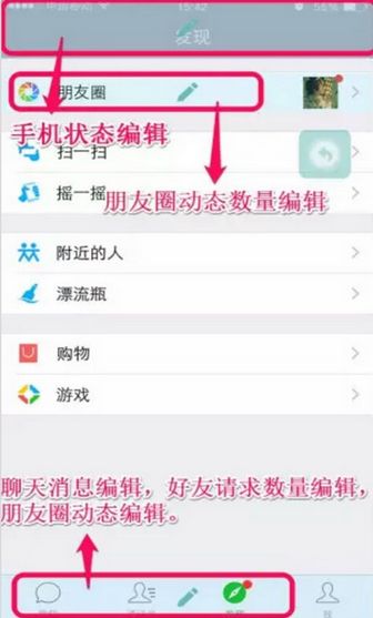 再歪一点2025最新安卓下载