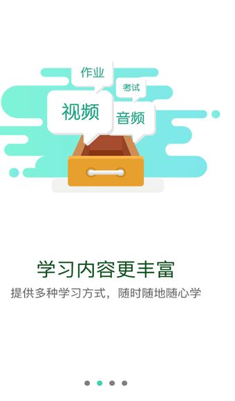 伊起赢下载安装最新版