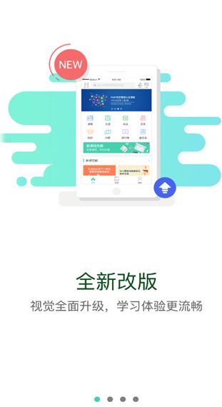 伊起赢下载安装最新版