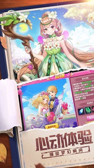 星界幻想最新2025下载