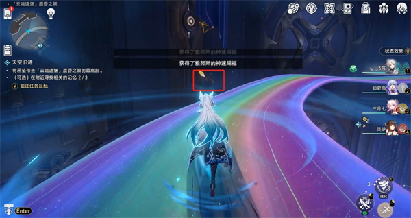 《崩坏星穹铁道》虫鸣秘闻虹彩尽头成就获取攻略