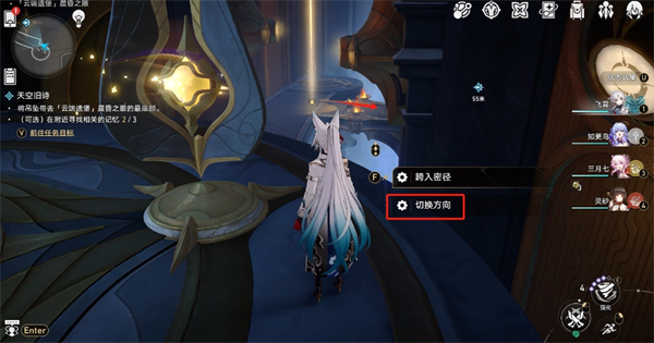 《崩坏星穹铁道》虫鸣秘闻虹彩尽头成就获取攻略
