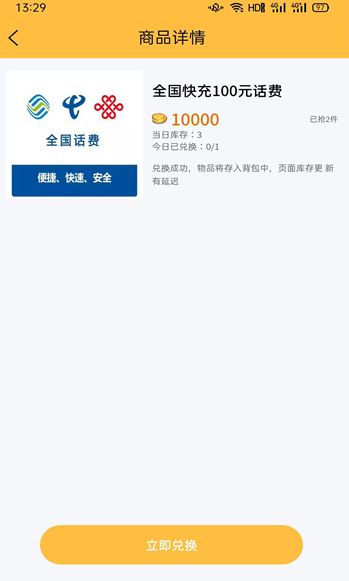 潘达乐园下载app