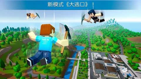 我的世界疯狂枪战最新版安卓版下载安装