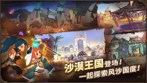 万象物语2025最新下载