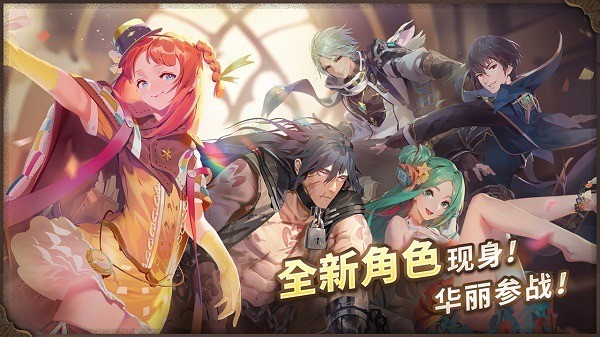 万象物语2025最新下载