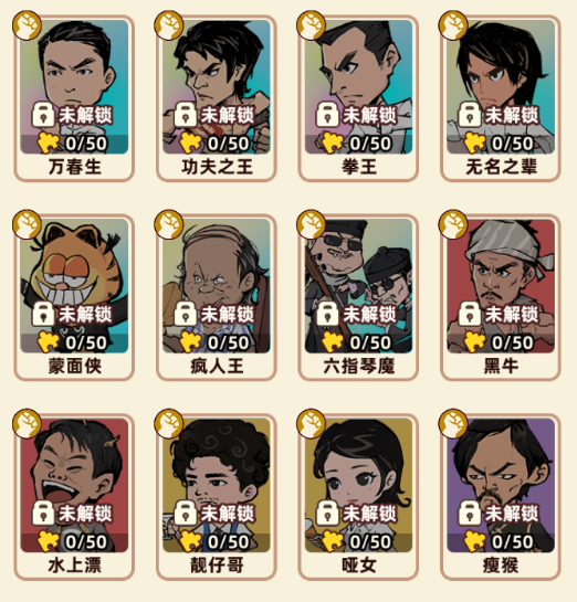差不多高手拳王武夫介绍