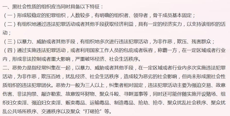12337举报平台2025安卓下载