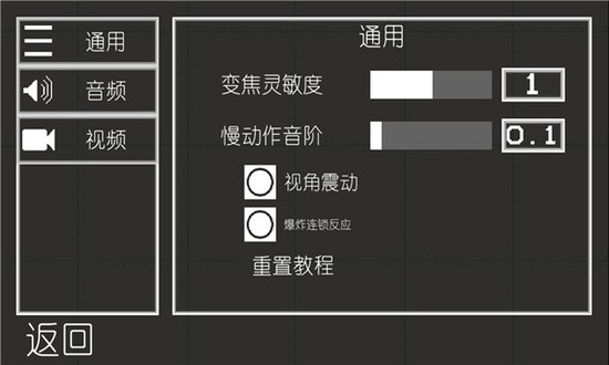 甜瓜游乐场中文版下载安装2025版本