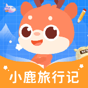 小鹿旅行记下载安装2025