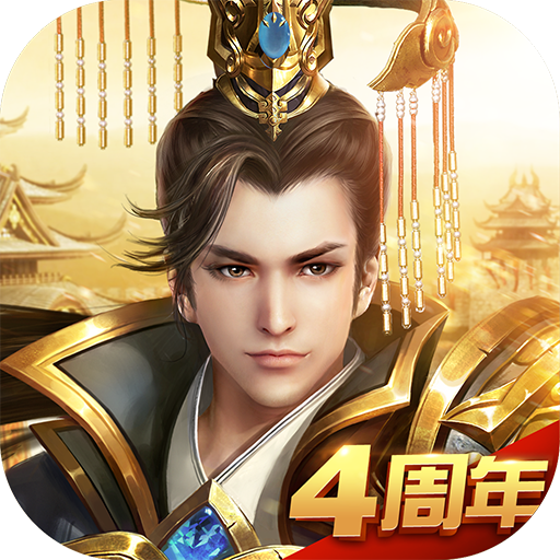 远征手游下载最新app