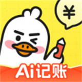 飞鸭记账最新下载安卓版