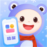 哈屏小组件最新下载安卓版