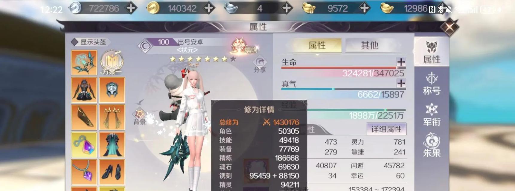 哪个最像完美世界手游的游戏？如何找到相似度高的替代品？