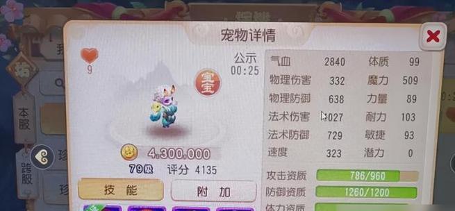 梦幻西游杂粮怎么做？制作步骤是什么？