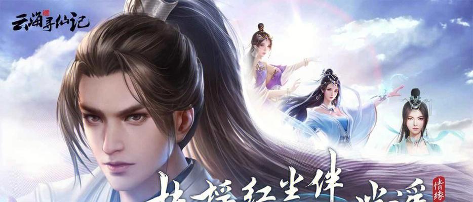 寻仙手游哪个职业最好玩？如何选择？