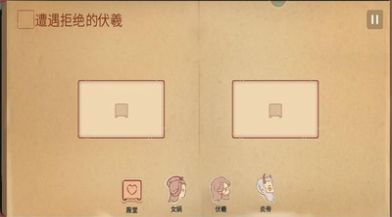 脑洞你来编安卓最新下载