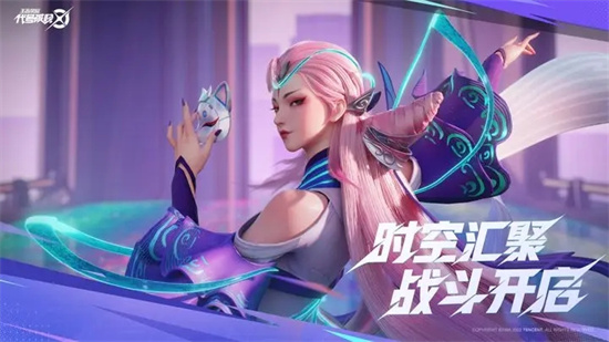 代号破晓内测版最新版下载