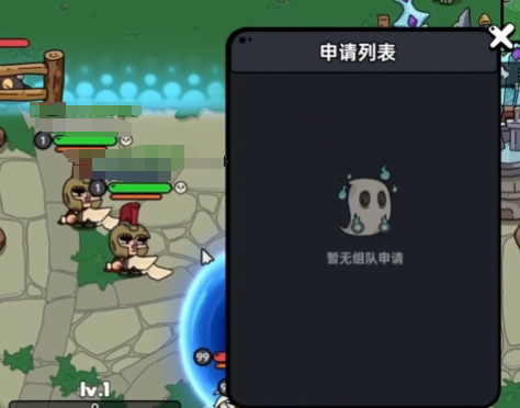 《英勇之地》组队攻略
