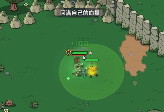 《英勇之地》组队攻略