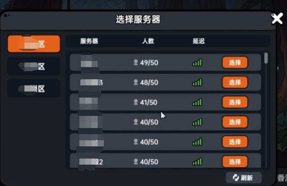 《英勇之地》组队攻略