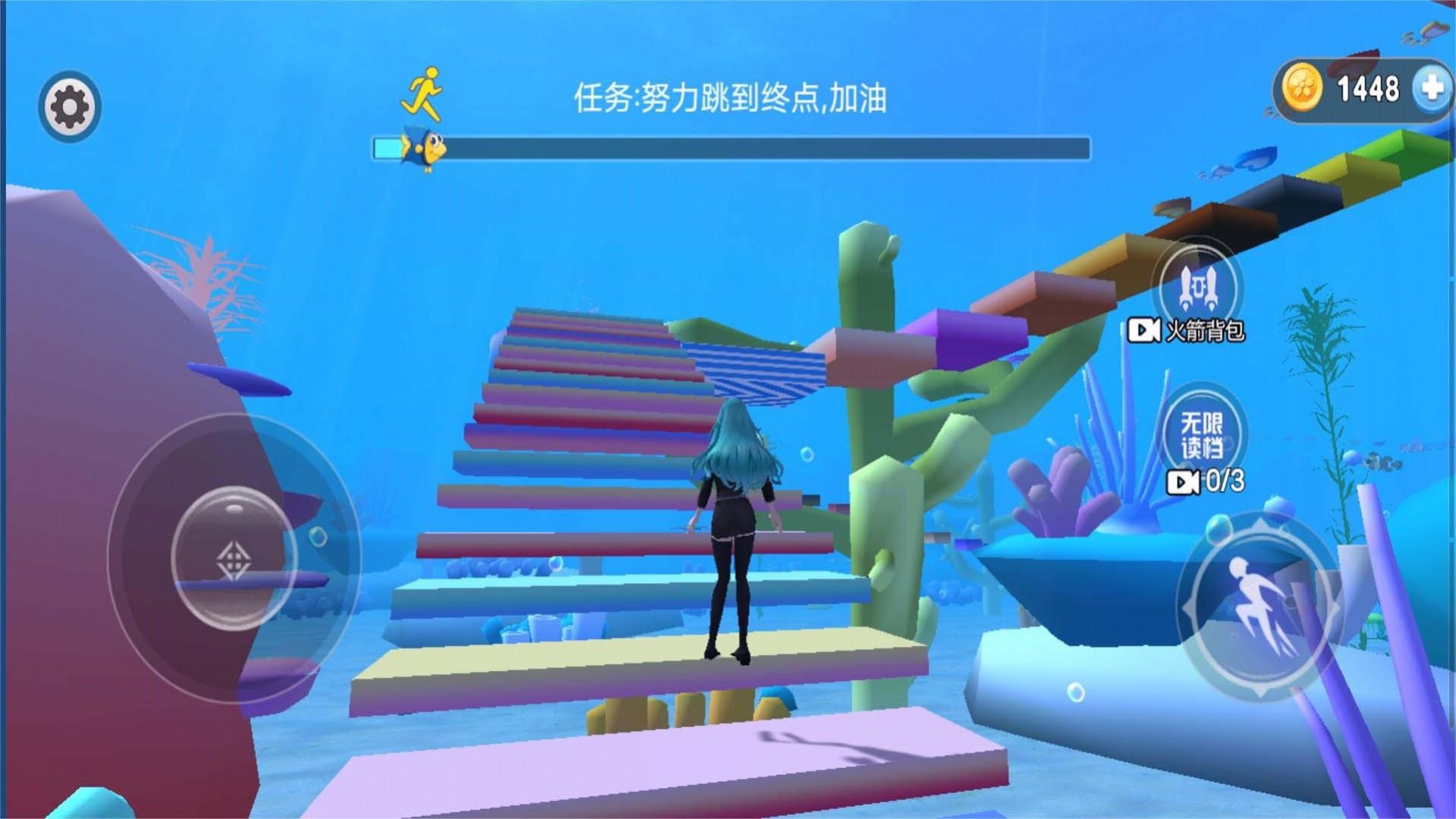 海底樱花校园安卓版