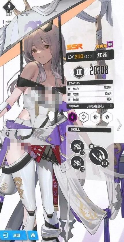 《胜利女神新的希望》朝圣者一览