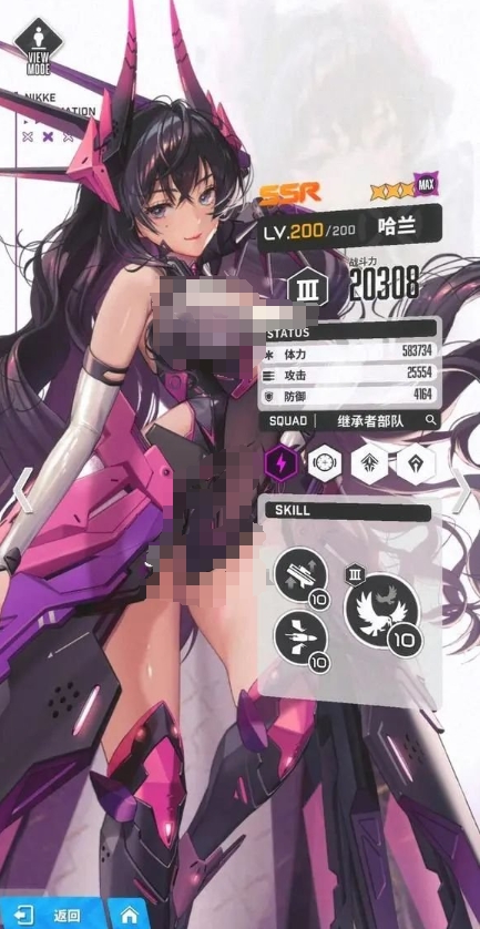 《胜利女神新的希望》朝圣者一览
