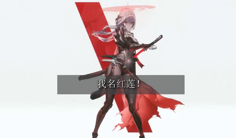 《胜利女神新的希望》阿妮斯介绍